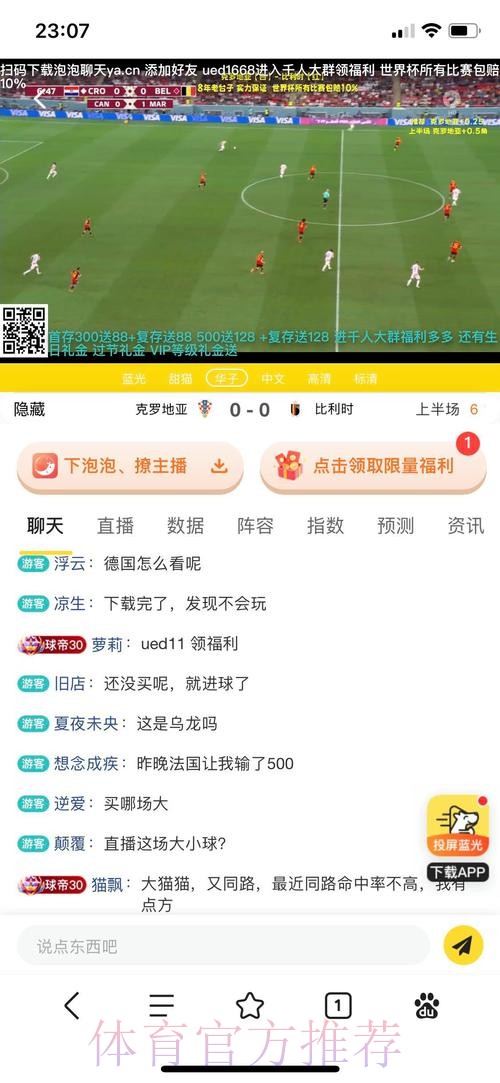 最新深度解析:世界杯投注平台入口地址 最新深度解析:世界杯投注平台入口地址