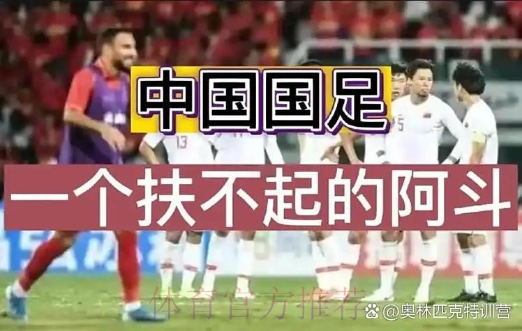 揭秘世界杯热门下注榜单背后的真相