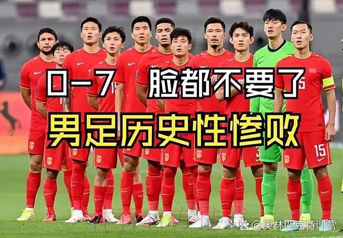 揭秘世界杯热门下注榜单背后的真相